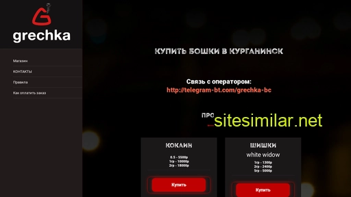 sferosoft.ru alternative sites