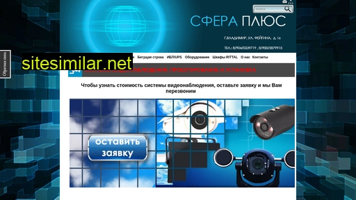 sfera-vlad.ru alternative sites