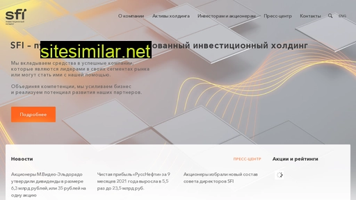 sfiholding.ru alternative sites