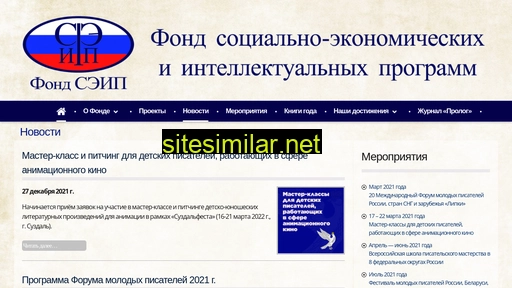 sfilatov.ru alternative sites