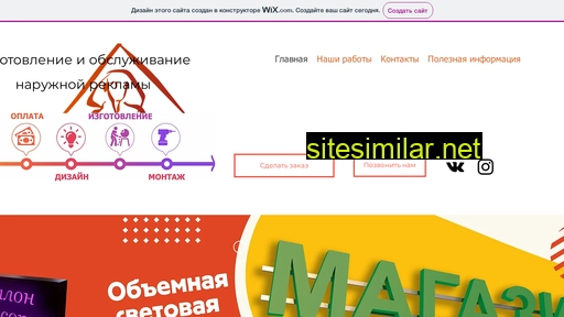 sfinks56.ru alternative sites