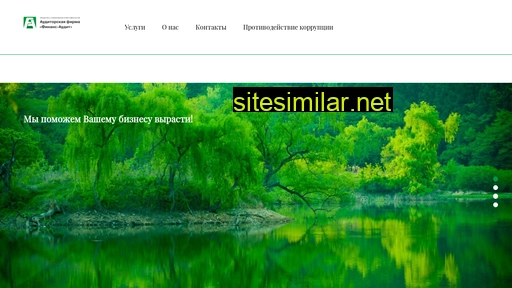 sfko.ru alternative sites