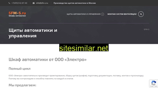 sfm-s.ru alternative sites
