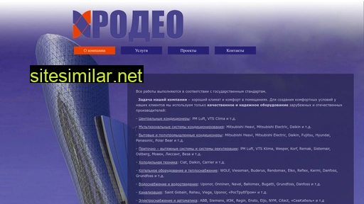 sf-doka.ru alternative sites