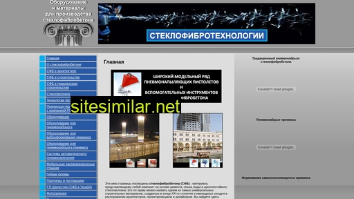sftechno.ru alternative sites