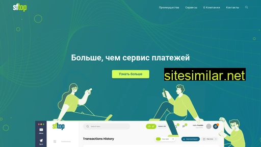sftop.ru alternative sites