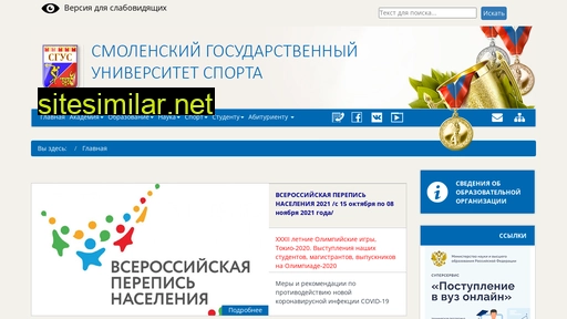 sgafkst.ru alternative sites