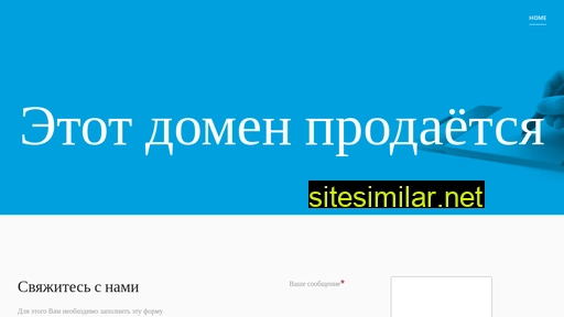 sgb.ru alternative sites