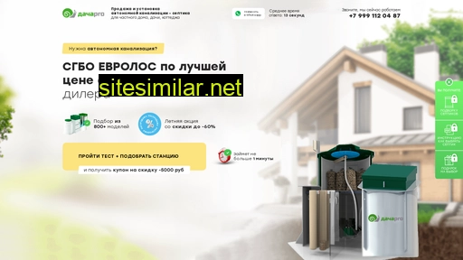 sgbo-eurolos.ru alternative sites