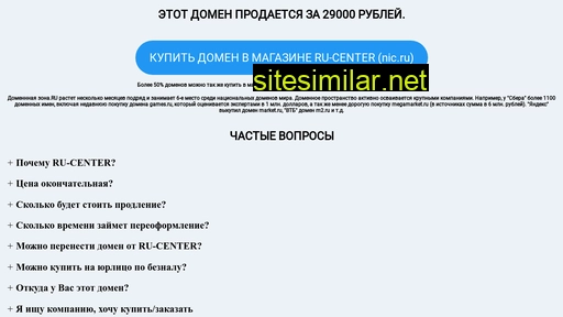 sgc-group.ru alternative sites