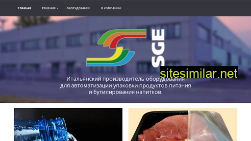 sgesrl.ru alternative sites