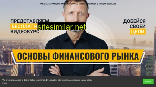 sggl-pls-company.ru alternative sites