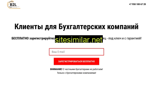 sggr.ru alternative sites