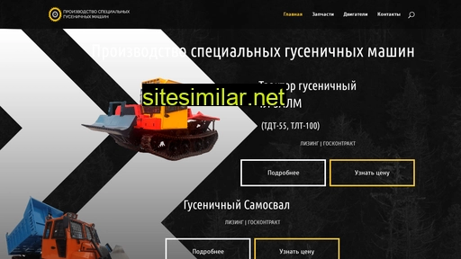 sgm22.ru alternative sites