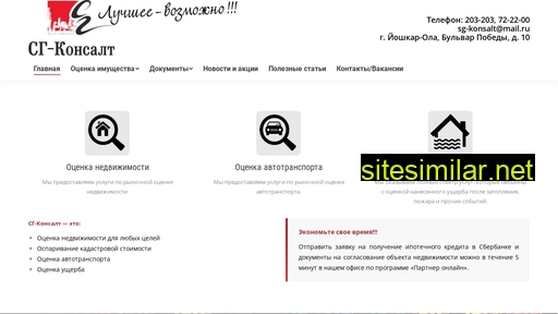 sgn12.ru alternative sites