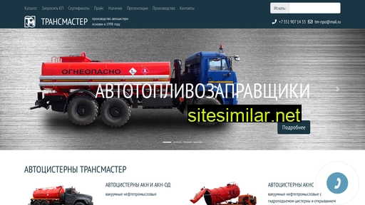 sgnl.ru alternative sites