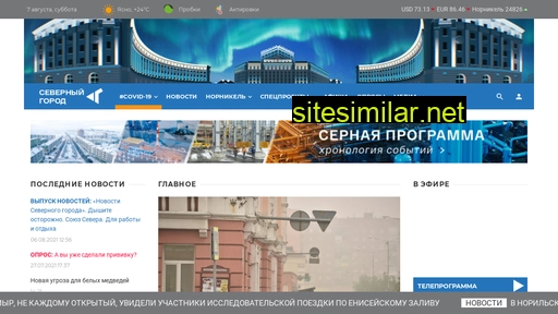 sgnorilsk.ru alternative sites