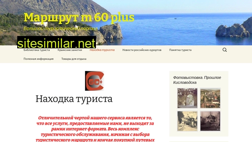 sg-64.ru alternative sites