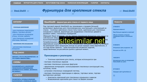sg-furnitura.ru alternative sites