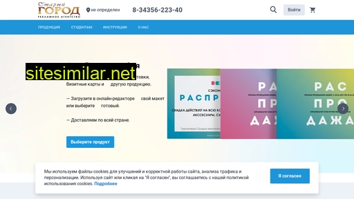 sg-nev.ru alternative sites
