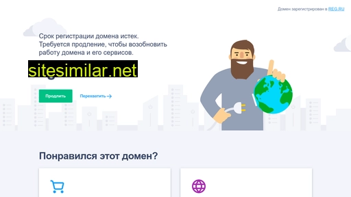 sg-tur.ru alternative sites