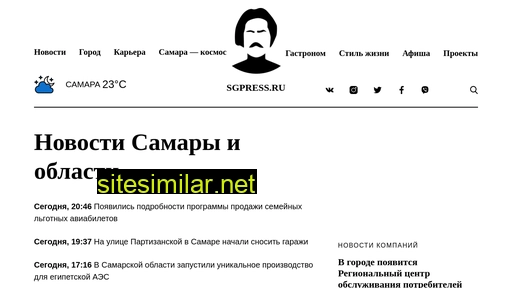 sgpress.ru alternative sites