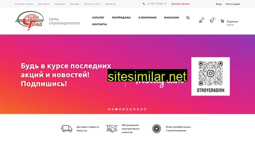 sgrad.ru alternative sites