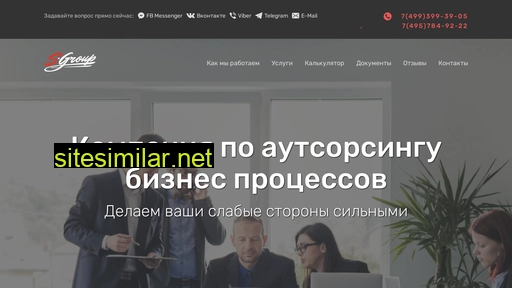 sgroupco.ru alternative sites