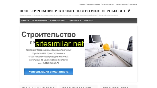 sgs34.ru alternative sites