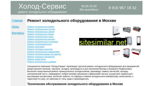 sgs-rs.ru alternative sites