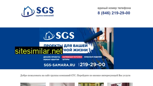 Sgs-samara similar sites