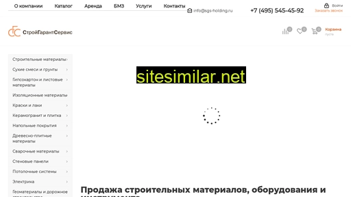 sgs-holding.ru alternative sites