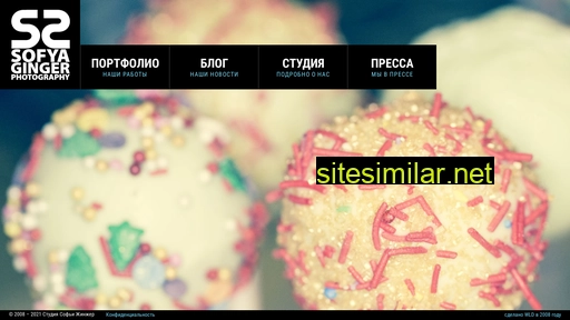 sgstock.ru alternative sites