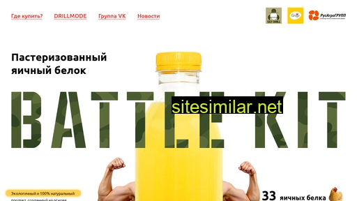 sgtdrill.ru alternative sites