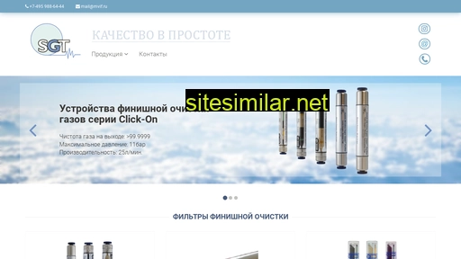 sgt-ru.ru alternative sites