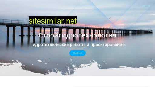 sgt-tech.ru alternative sites