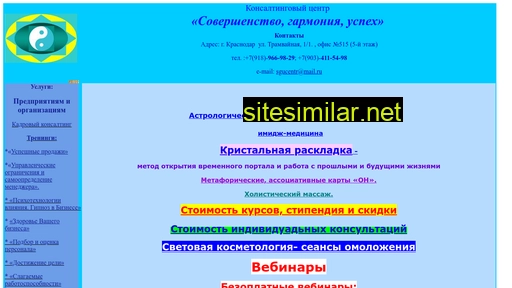 sgu-centr.ru alternative sites