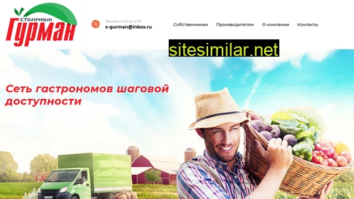sgurman.ru alternative sites