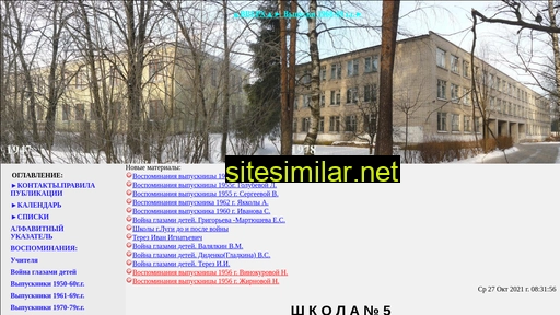 sh05memory.ru alternative sites