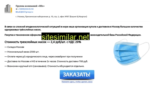 sh1shop.ru alternative sites