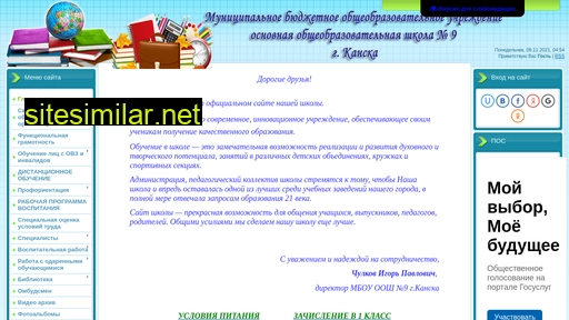 sh9kansk.ru alternative sites