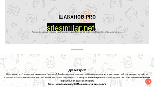 shabanovpro.ru alternative sites