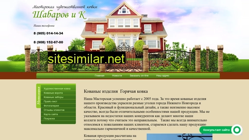 Shabarov-k similar sites