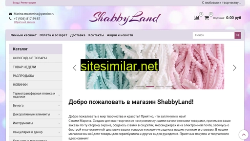 shabbyland.ru alternative sites