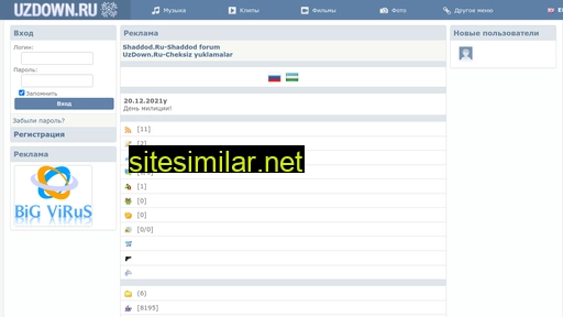shaddod.ru alternative sites
