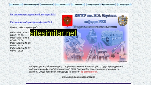 shador.ru alternative sites