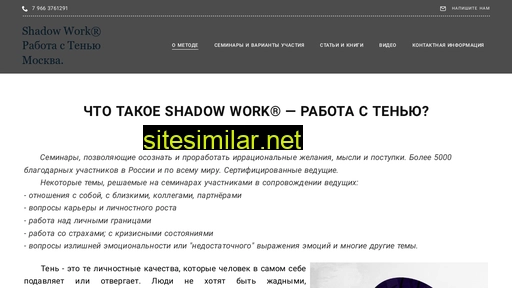 shadow365.ru alternative sites
