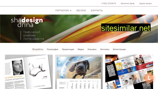 shadrina-design.ru alternative sites