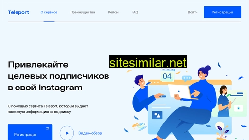 shadrina-mentor.ru alternative sites