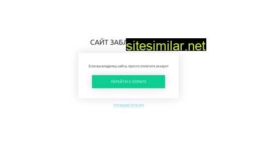 shaesfam.ru alternative sites